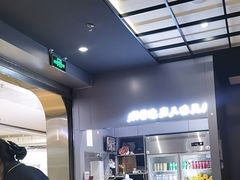 -黄记煌三汁焖锅(顺义华联店)