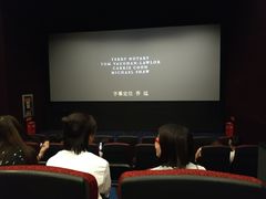 -长安国际影城(钟楼店)