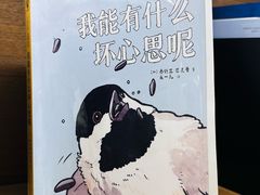 -茑屋书店(天目里店)