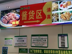 -紫光园(顺义店)