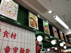-黑粉你肥牛火锅粉(泛悦汇KA店)