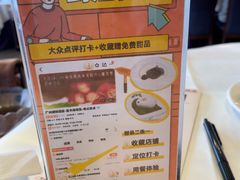 -广州建国酒店-盈丰阁粤菜-粤式茶点