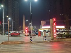 -万达广场(巴南店)