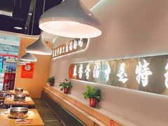 -杨翔豆皮涮牛肚(万和城店)