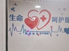 -守诺宠物医院·眼科· 特色牙科·异宠专科(虹口店)