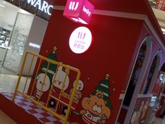 -LLJ夹机占(清河万象汇店)