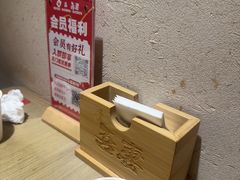 -吾妻拉面•和风食堂(群光广场店)