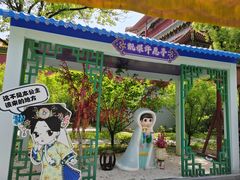 -横店影视城明清宫苑园区