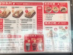 -鲜粮卷饼王(小白楼店)