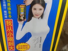 -桔子海鲜烧烤大排档(金沙滩店)