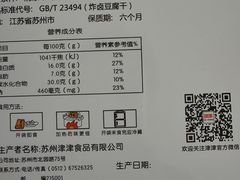 -采芝斋评弹茶馆(观前街店)