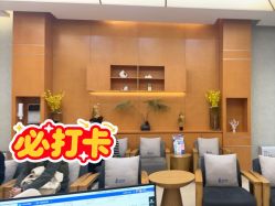 -北京嘉禾妇儿医院