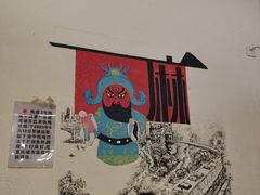 -渝宗老灶火锅(时代天街店)