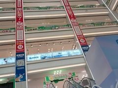 -红星美凯龙北京至尊MALL(东四环中路店)