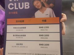 -LANN I 蘭 泰式古法按摩(徐家汇城开YOYO店)