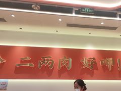 -三两粉(天河汇金店)