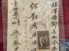 -汕头市小公园-侨批文物馆
