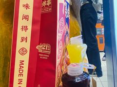 -千禧炸串(明瓦廊店)