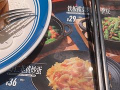 -敏华冰厅(平安金融中心店)