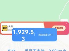 -武陵山森林公园