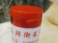-海鲜街菜馆(海珠南路店)