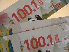 -苏宁广场·城市奥特莱斯(天府立交店)