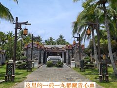 -蔡家宅