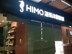 -海马体照相馆(宁波天一广场店)