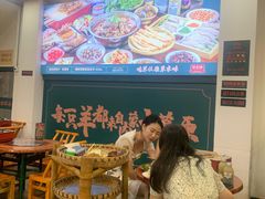 大堂-草本味·市井羊肉馆(新开铺总店)