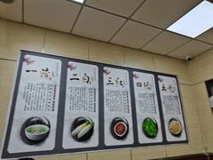 -中国兰州名牛纯汤牛肉面(永安道店)