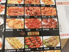 -白玉串城(南六中路店)