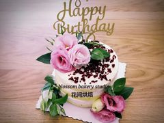 -花间烘焙BLossom Bakery