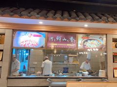 -围龙屋客家食府(福田店)