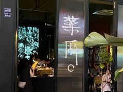 -MEDISN·药厂
