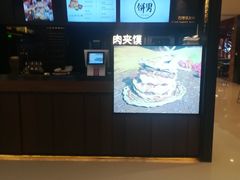 -蒸年青STEAM YOUNG(501城市广场店)