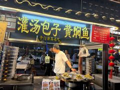 -鼓楼夜市