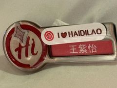 -海底捞火锅(南京红山常发广场店)