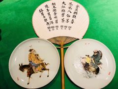 -誉八仙茶室酒楼(新天地店)