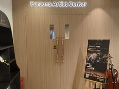 -柏斯音乐艺术中心·钢琴·吉他(上音店)