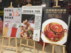 -花锅速食(日月广场店)