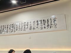 -兰溪十八浇(天一店)