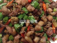 -迎宾饭店
