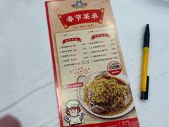 -庐州太太(CBD店)