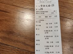 -川锅哎哟·麻辣香锅(国大城市广场店)