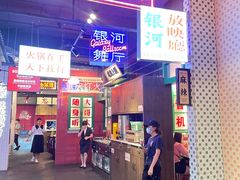 -卤校长重庆火锅(国兴店)