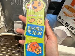 -泽田本家·铜锣烧(美罗城店)