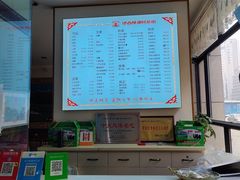 -伊宁伊香酥油奶茶馆
