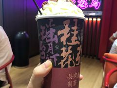 梅占摇红-茶话弄(咖啡·中贸广场店)