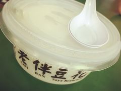 -老伴豆花(麦士威熟食中心店)