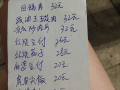 菜单-蛇口康乐快餐鱼仔档(翠苑小区店)